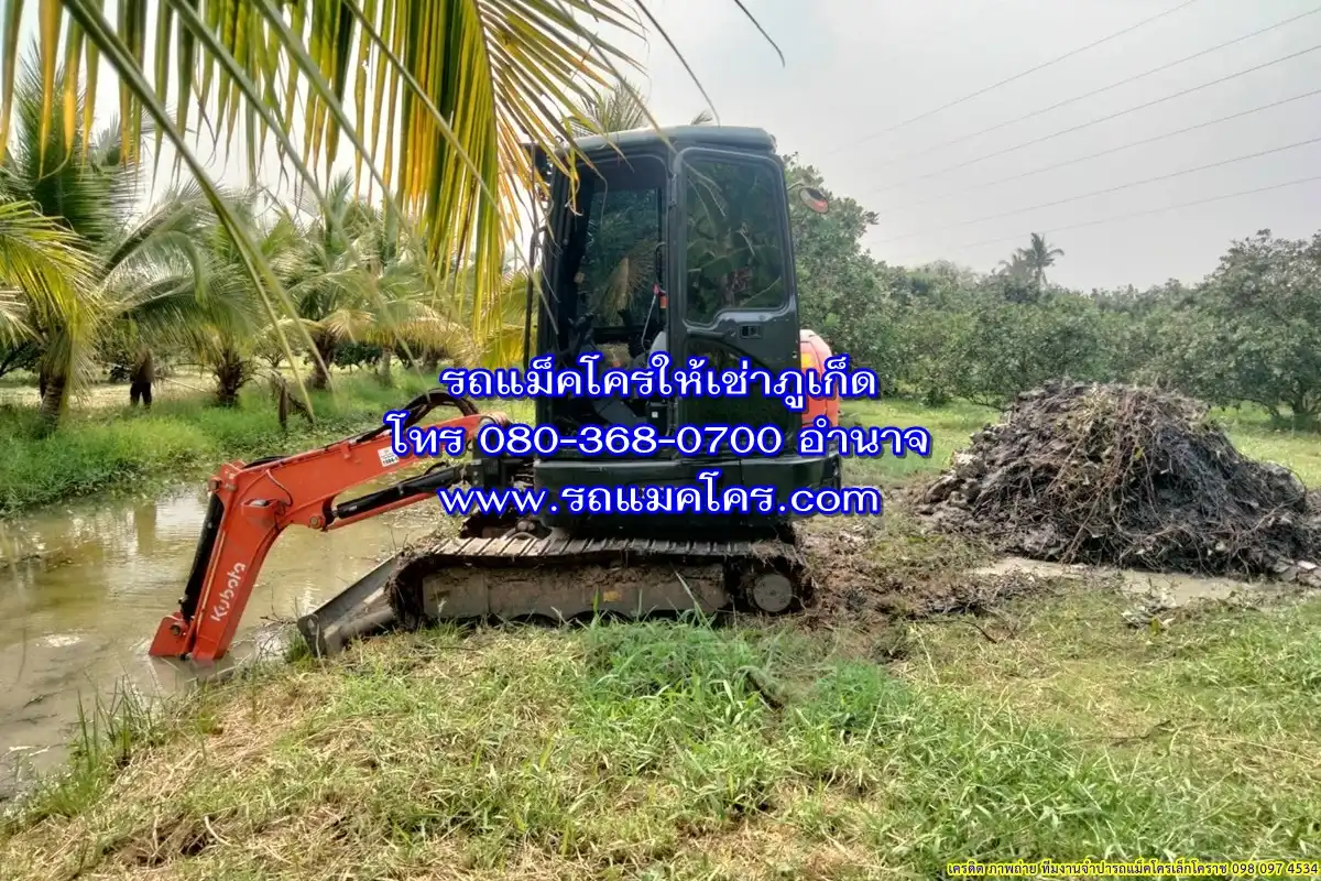 รถแม็คโครให้เช่าภูเก็ต รถแม็คโครรับจ้างภูเก็ต รถแบคโฮรับจ้างภูเก็ต รถขุดเล็กภูเก็ต รถแม็คโครบูมยาวภูเก็ต Excavators and Backhoe for rent Phuket. รถแม็คโครให้เช่าภูเก็ต รถแม็คโครรับจ้างภูเก็ต รถแบคโฮรับจ้างภูเก็ต รถขุดเล็กภูเก็ต รถแม็คโครบูมยาวภูเก็ต Excavators and Backhoe for rent Phuket.